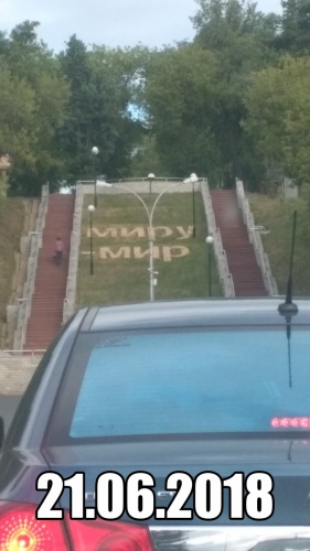 Миру-мир - 1.jpg